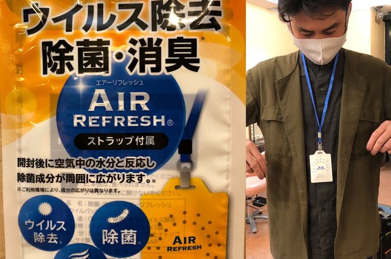 B2352694-642F-46FE-9672-37AB6896F409_1_105_c